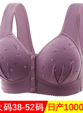 新款定型杯前扣中老年内衣印花宽肩带无钢圈背心式大码文胸女士