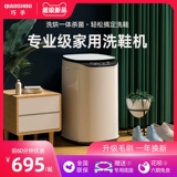 Qiao Sho Sho Shamp Pashant Machine Full -Automatic Brush Machin