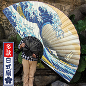 日式 挂扇墙挂扇子装 饰画折扇日料餐厅纹身店武士樱花日本风光