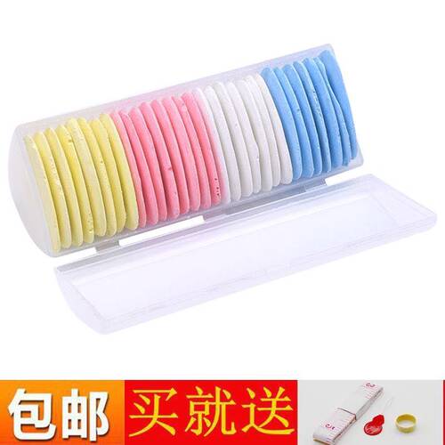 彩色划粉带保护盒裁衣划线粉笔缝纫用品裁缝辅料工具盒装划粉包邮
