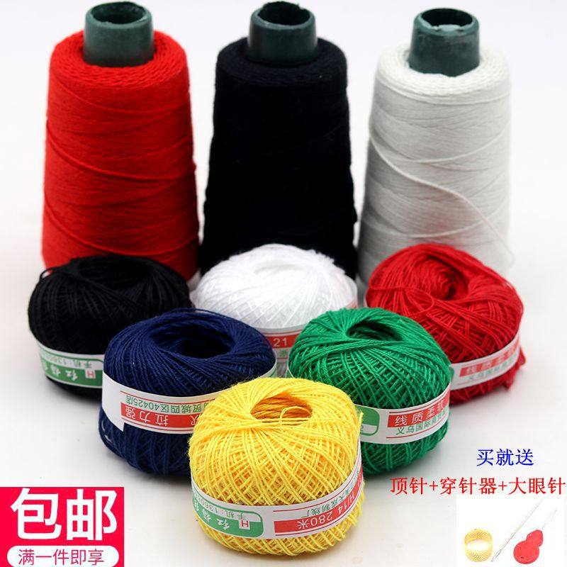 包邮缝被子线手缝线粗线缝包线缝棉被线家用手工被子针线球缝纫线,居家布艺,线,淘宝优惠券,粉丝福利购,淘宝优惠卷