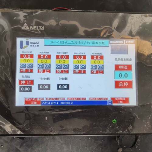 可维修台达DOP-B07S411触摸屏，7寸，DC24V供电，Cl议价