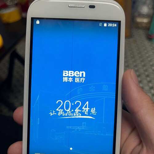 维修BBen博本疗 M50  屏幕中间有一条线 功议价