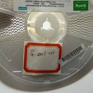 可维修GRM21BR61E475KA12L