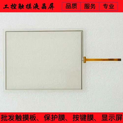 可维修YF04301-FPC YF07002 YF07003 YF