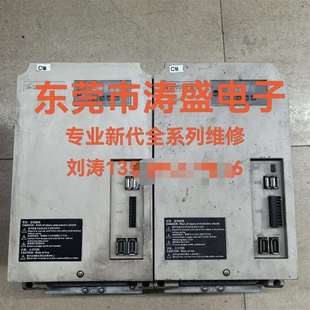 2020 22B SMD 可维修S08