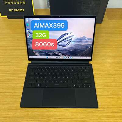 维修ROG幻X 2025 ai max 395 8060s 32议价