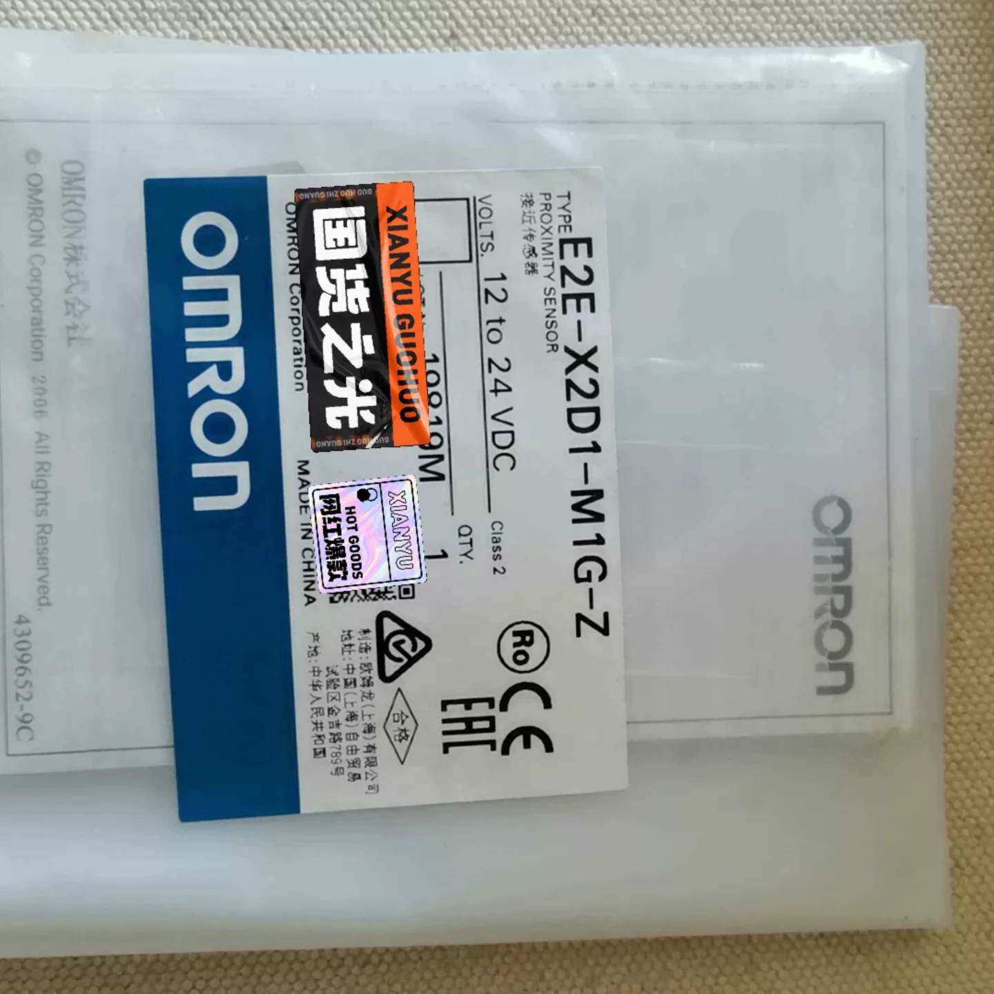 可维修欧姆龙e2e-x2d1-m1g-z近接开关正品议价