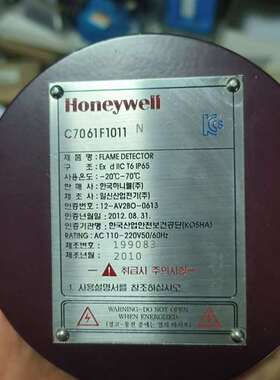 可维修C4061F1011，动态火焰检测器，橙色九成