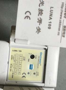 可维修oktimer LUNA109光控开关theben光感开关