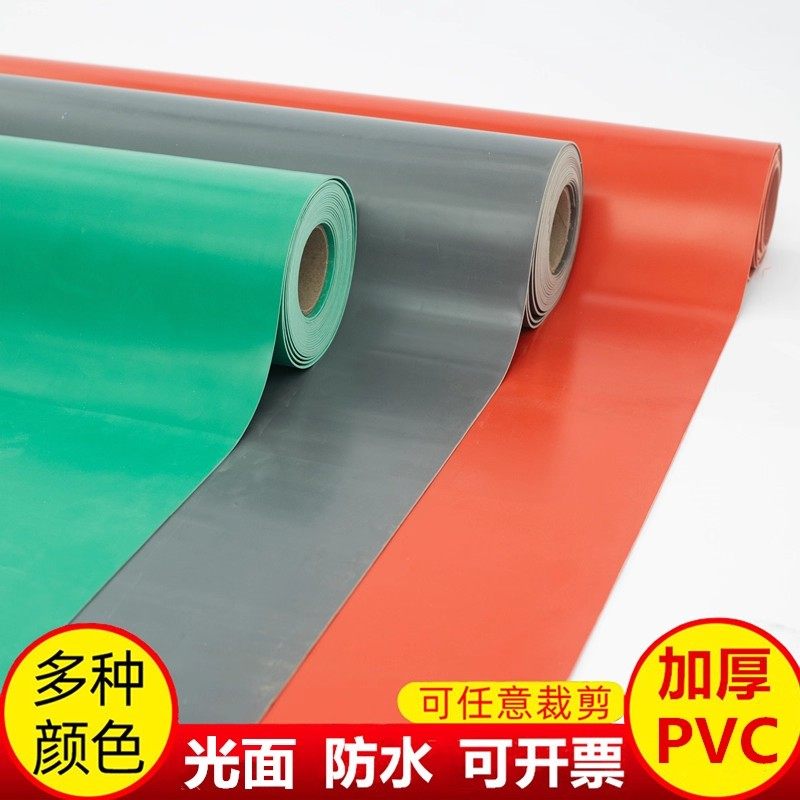 光面防水PVC地垫门垫子防滑走廊车间仓库阻燃绝橡胶垫防静电地板