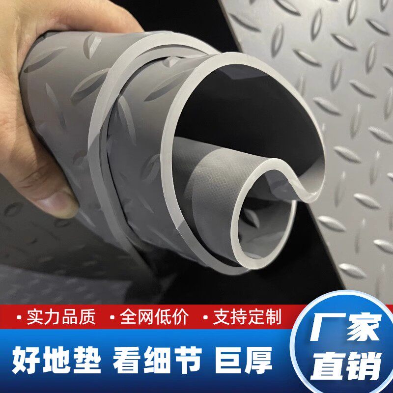 巨厚牛筋地垫防滑垫工厂过道走道学校医院厨房配电室绝缘垫橡胶板