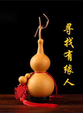 中国结天然葫芦大号摆件挂件