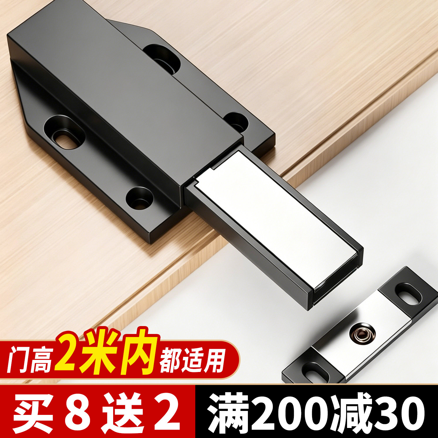 柜门反弹器免拉手重型短款自弹器图片