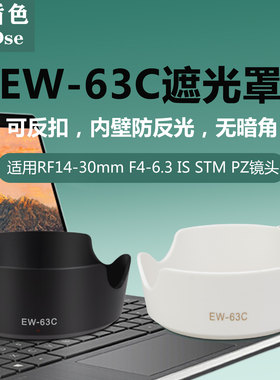 耐盾色遮光罩抑制鬼影和眩光