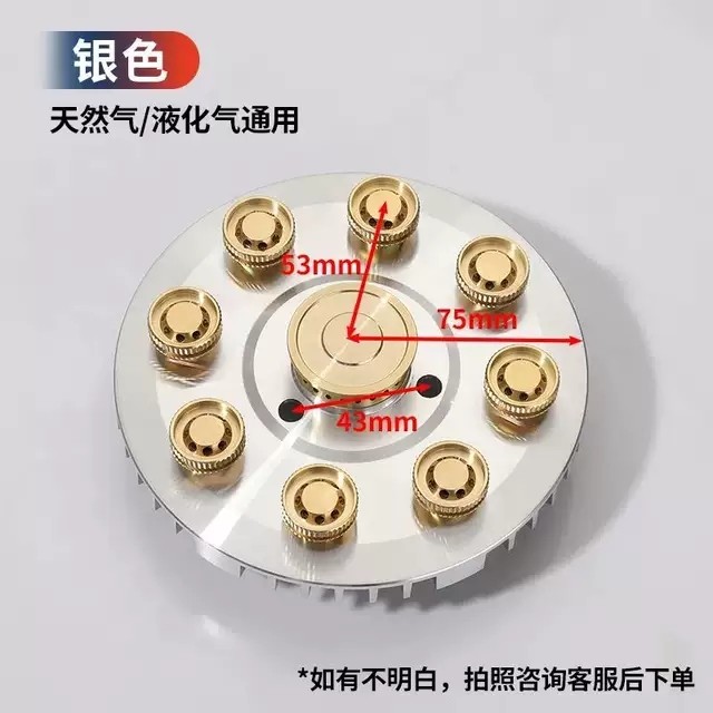 猛火灶铜头改装更换配件图片