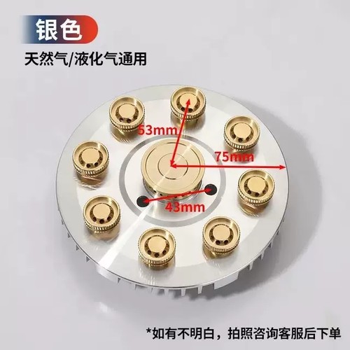 适用新飞猛火燃气灶配件九头炉头9腔铜分火器炉芯灶头大火盖