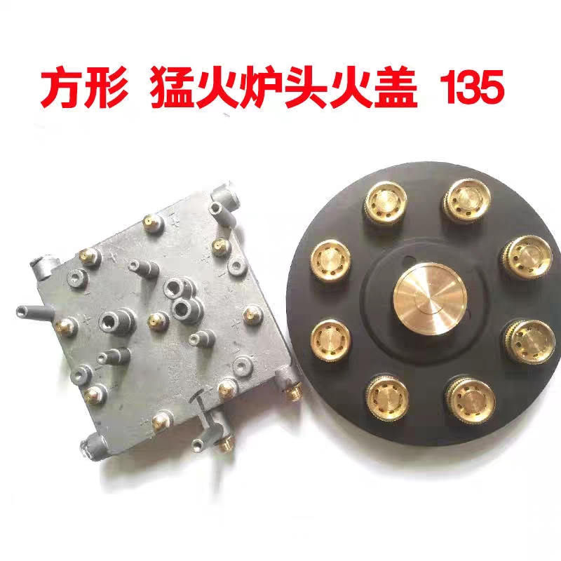 商用燃气灶九腔猛火加厚铜帽