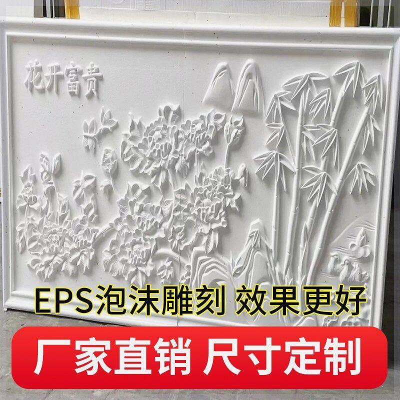 EPS浮雕别墅外墙雕刻装饰图案壁画花纹成品欧式山花专用定制镂空图片