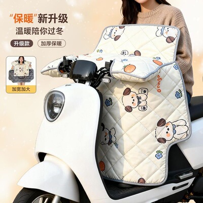 冬季电动车挡风被加厚保暖防水卡通小狗电瓶车防风罩四季通用