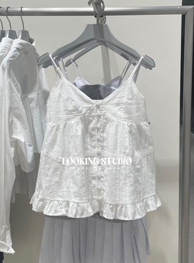 UR&DC2025夏季新款法式芭蕾少女风肌理感V领打揽吊带衫女白色上衣