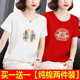 两件100%纯棉短袖 显瘦韩版 圆领T恤女夏季 宽松大码 ins上衣 新款 单
