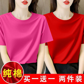 纯色半袖 单 学生上衣 新款 宽松百搭打底衫 两件纯棉短袖 体恤女夏季