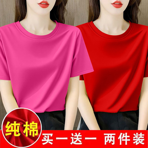 单/两件纯棉短袖体恤女夏季新款宽松百搭打底衫纯色半袖学生上衣