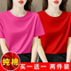 纯色半袖 单 学生上衣 新款 宽松百搭打底衫 两件纯棉短袖 体恤女夏季