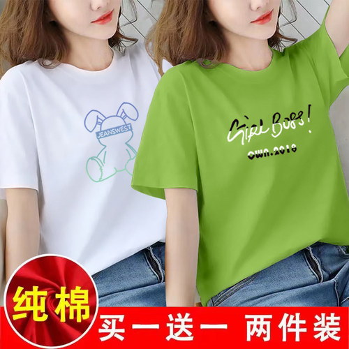单/两件纯棉新款夏季印花短袖宽松时尚洋气时尚圆领体恤上衣女