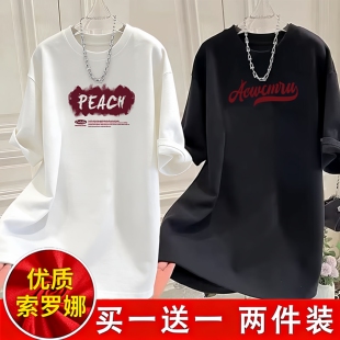 印花短袖 圆领遮肉遮屁股宽松中长款 t恤女显瘦上衣 胖妹妹新款 大码