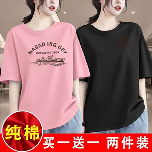 t恤女纯棉宽松韩版 新款 短袖 胖mm体恤上衣 ins潮大码 两件装 单 夏季