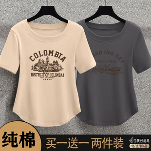 t恤女夏新款 單 兩件美式 別致純棉短袖 寬松不規則弧形打底上衣 時尚