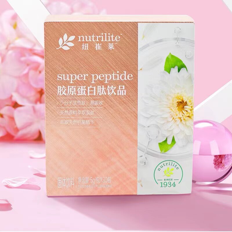 安利新款中国大陆地区24个月30包纽崔莱胶原蛋白肽饮品一盒包邮