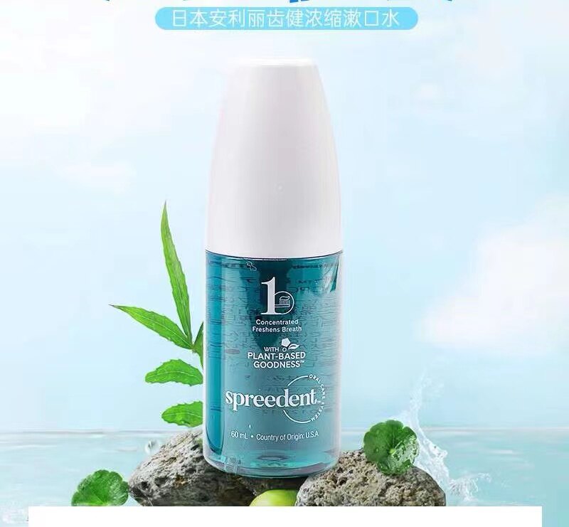 日本安利丽齿健浓缩漱口水薄荷清爽清洁口腔抑制牙菌60ml新包装