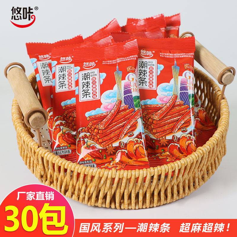 悠咔潮辣条麻辣味网红抖音同款