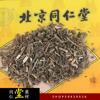 北京同仁堂金沸草 金佛草 旋覆梗 100g/3元 一公斤原包装