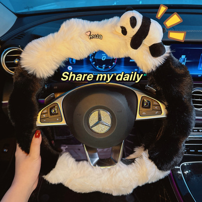 可爱熊猫汽车方向盘套把套
