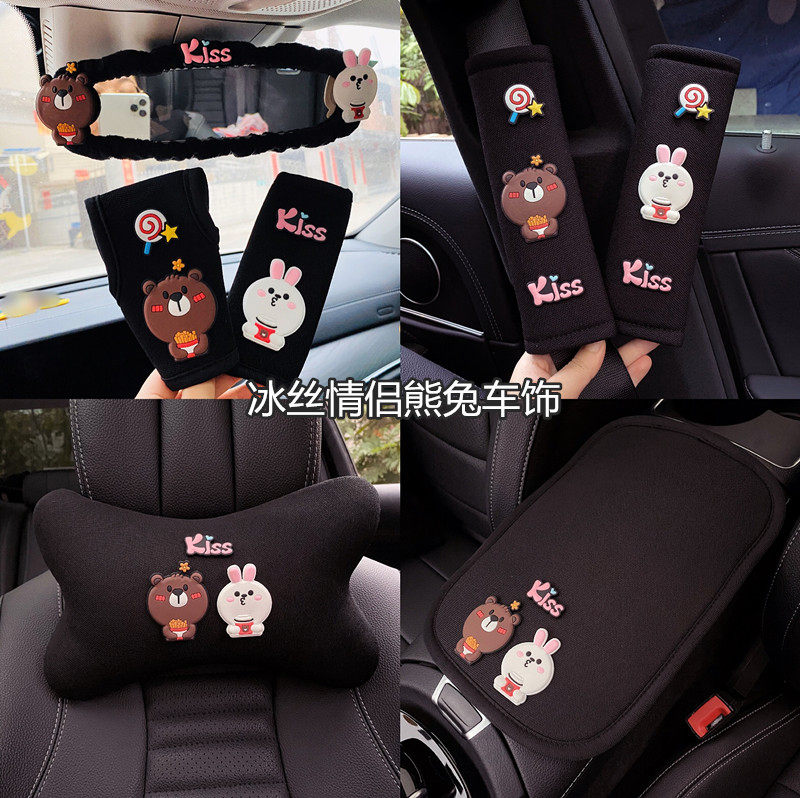 汽车头枕护颈枕腰靠车用靠枕护腰靠背情侣熊套装可爱安全带护肩套