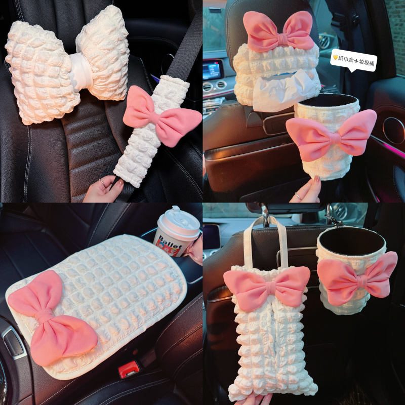 头枕腰枕纸巾盒档把套安全带套