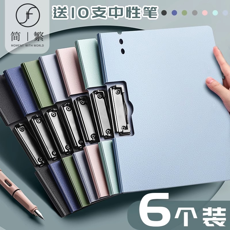 a4文件板夹资料夹多功能夹板硬壳档案双夹学生用写字板书垫板多层