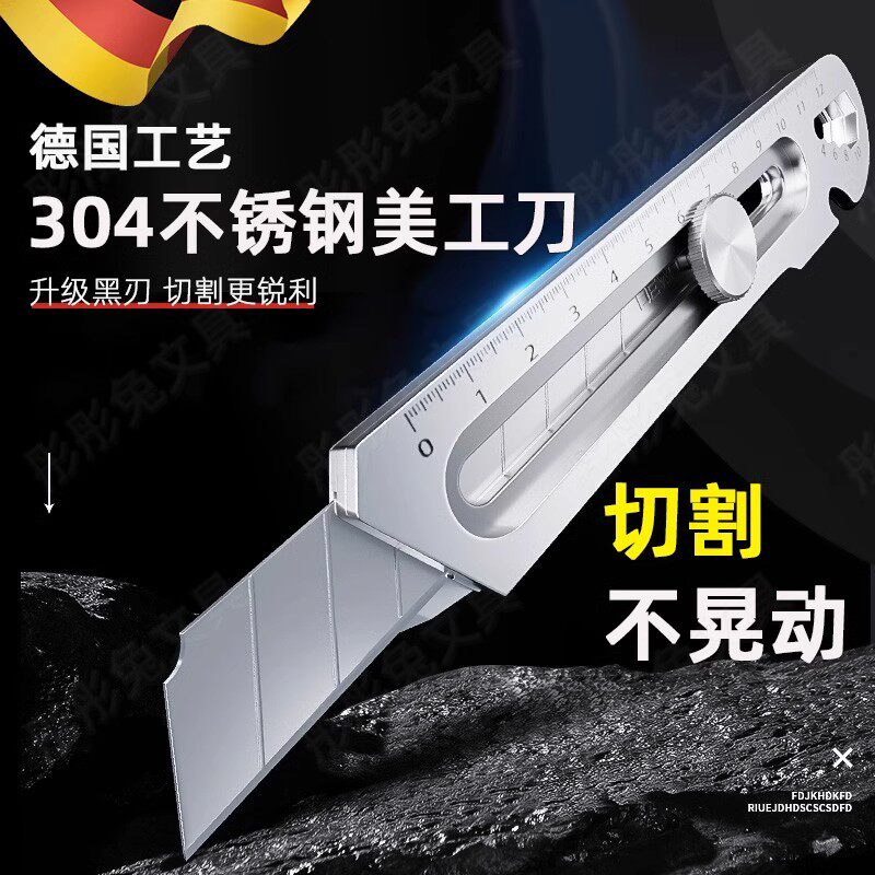 美工刀重型全钢加厚重型工业级304不锈钢18mm大号刀片美术生专用
