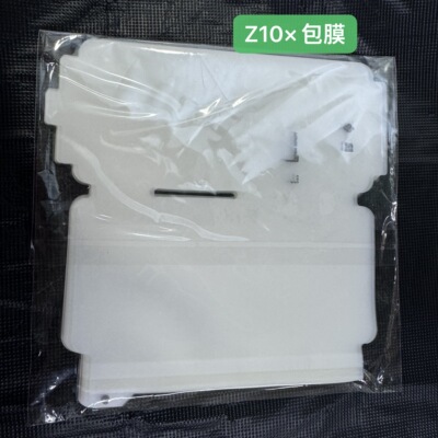 适用于Z10turboPro新机膜 出厂膜 Z10X包膜 Z11turbo包机膜