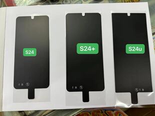适用于三星s24出厂膜 S24+前膜 新机膜 S24ultra黑色膜 S24FE纸膜