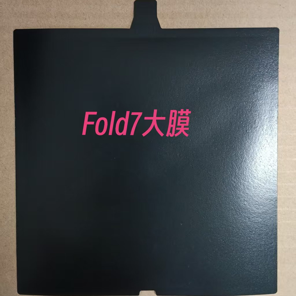 适用于三星fold7包机膜 flip7包膜 fold6出厂膜 新