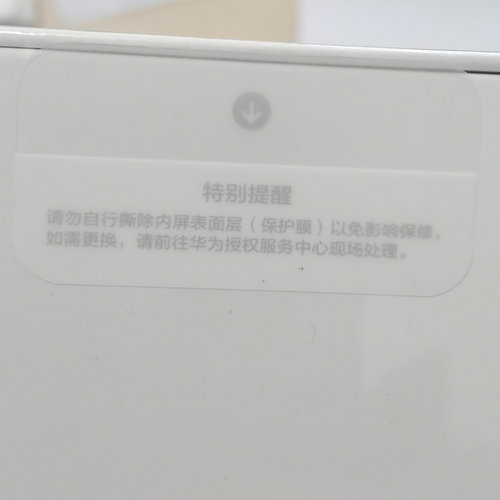 适用于pocket2封口标 Pocket2包装盒封盒贴 白色封条防拆贴纸