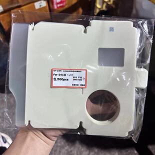 适用于1+12出厂膜 一加13包膜 新机膜 一加15包机膜 原厂膜