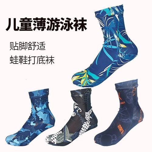 YOBEL儿童潜水袜高弹锦纶透气防晒防刮防珊瑚青少年浮潜袜游泳袜