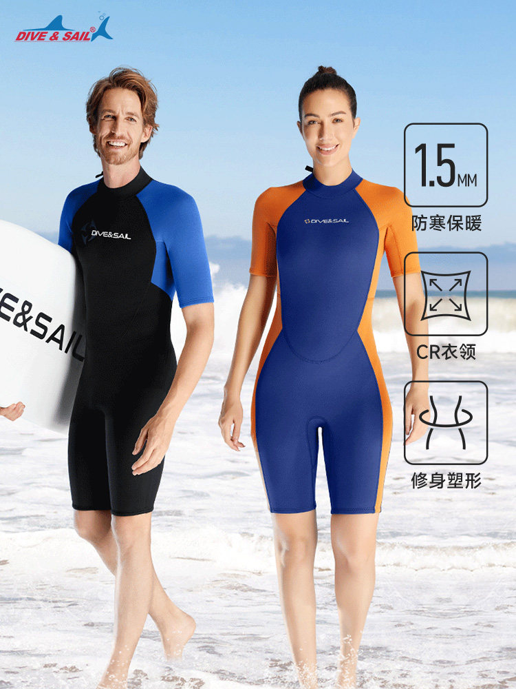 DIVE&SAIL1.5mm潜潜水服