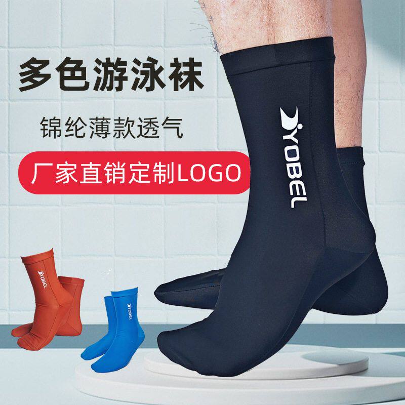 YOBEL防晒莱卡沙滩袜男游泳潜水袜